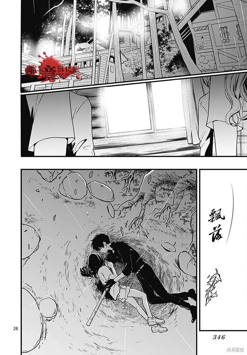 第87话