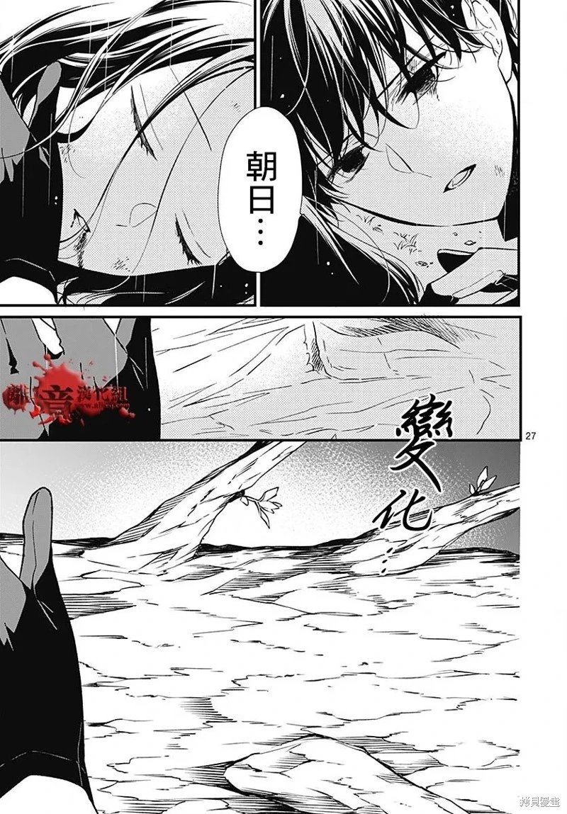 第87话