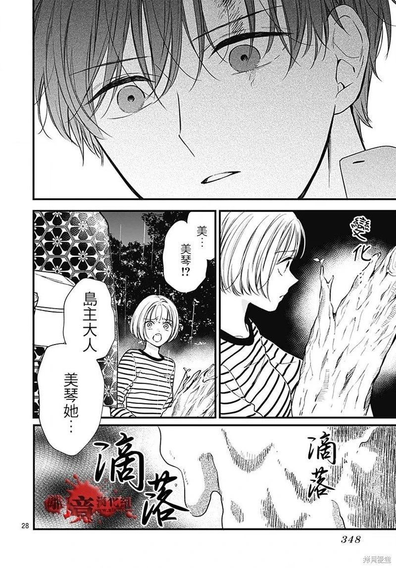 第87话