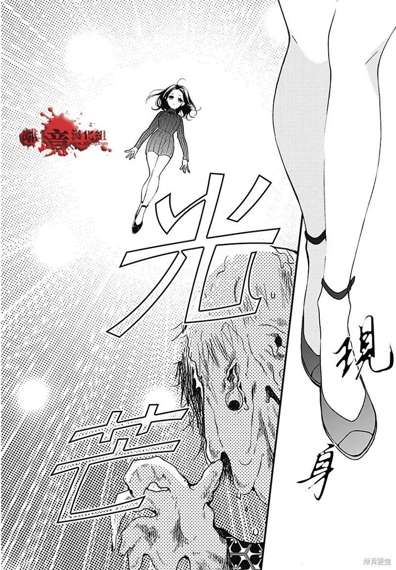 第87话