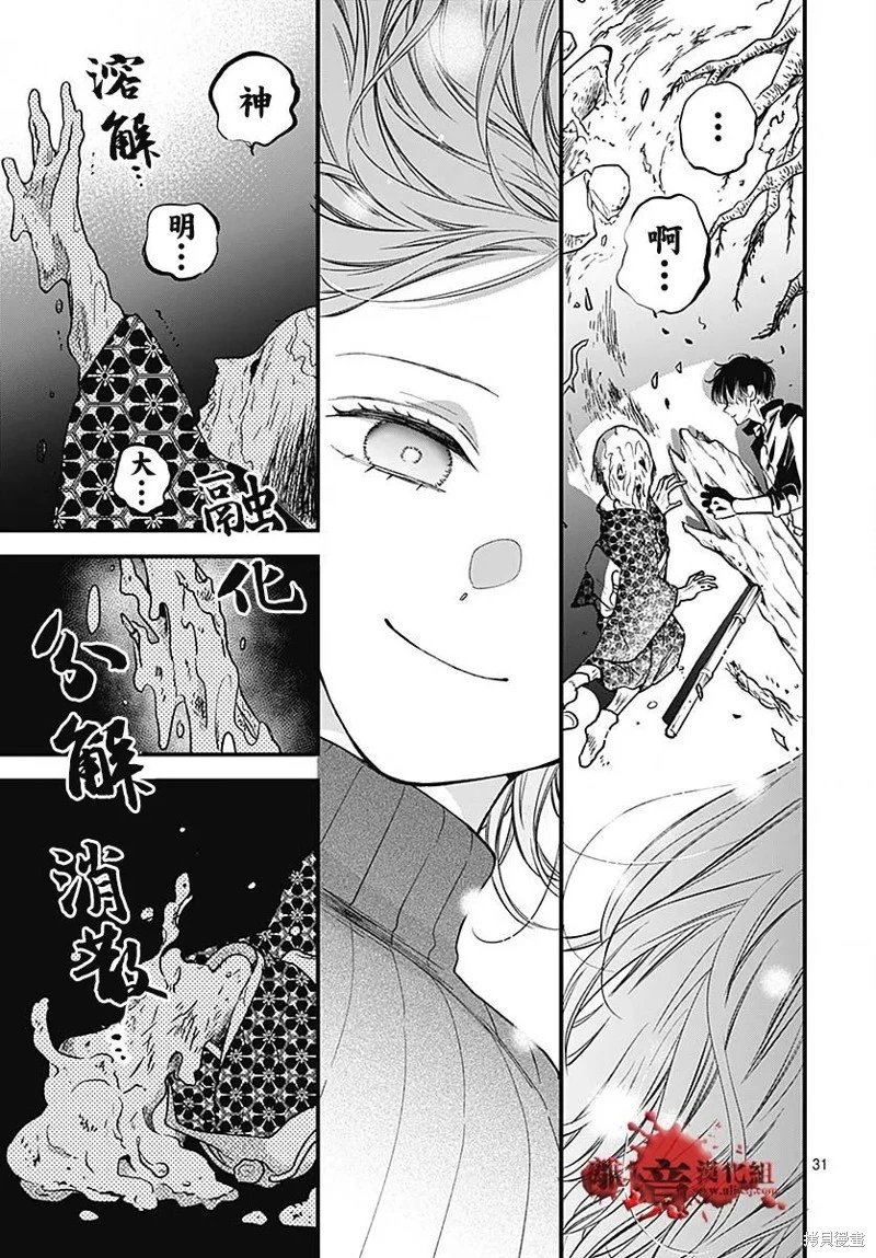 第87话
