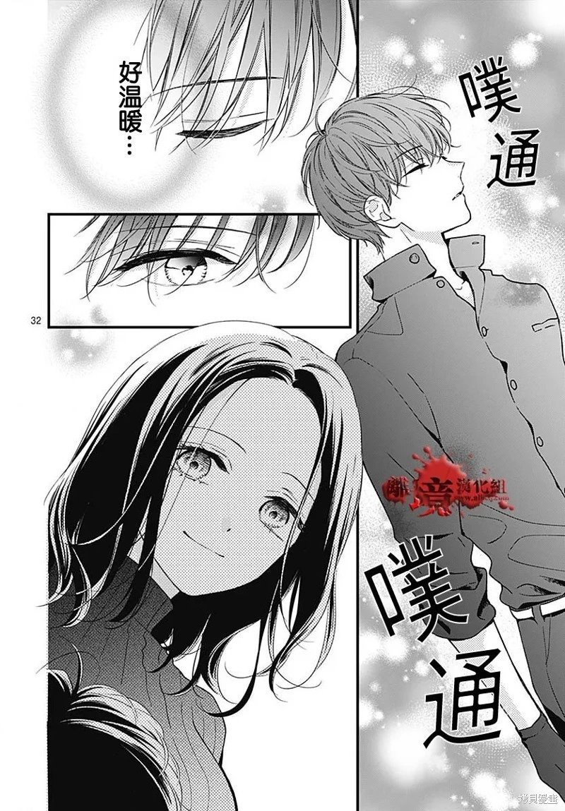 第87话