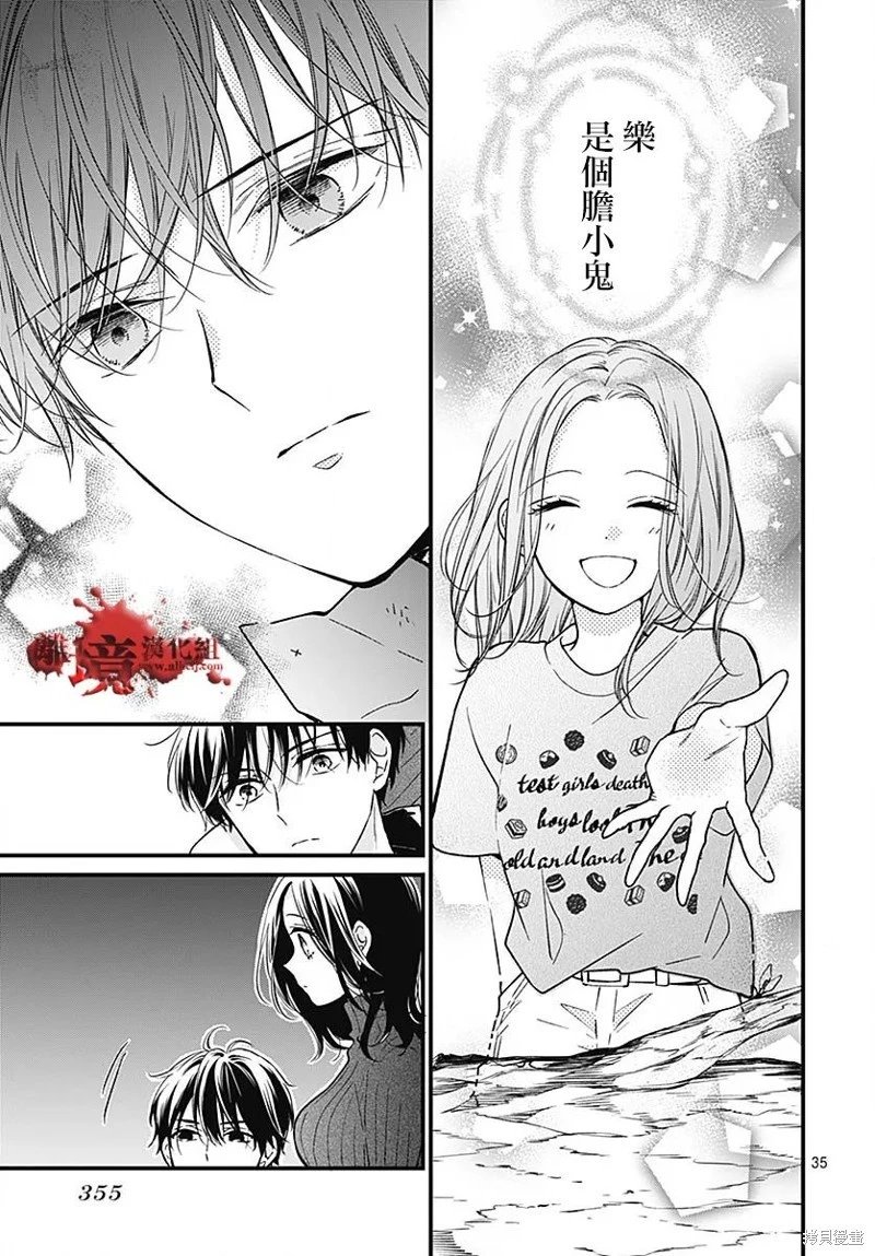 第87话