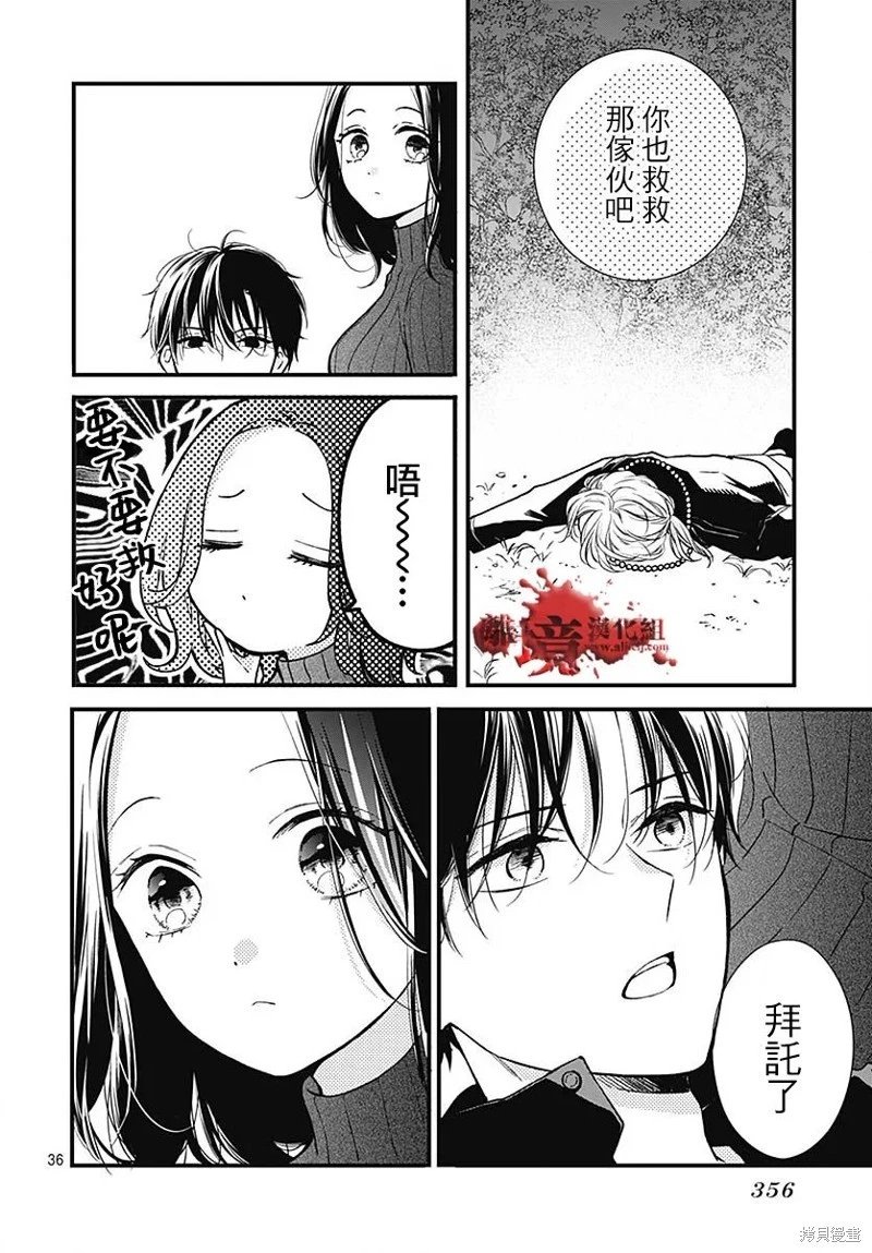 第87话