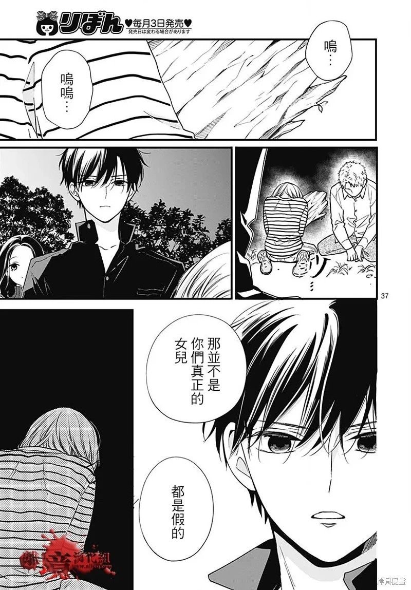 第87话