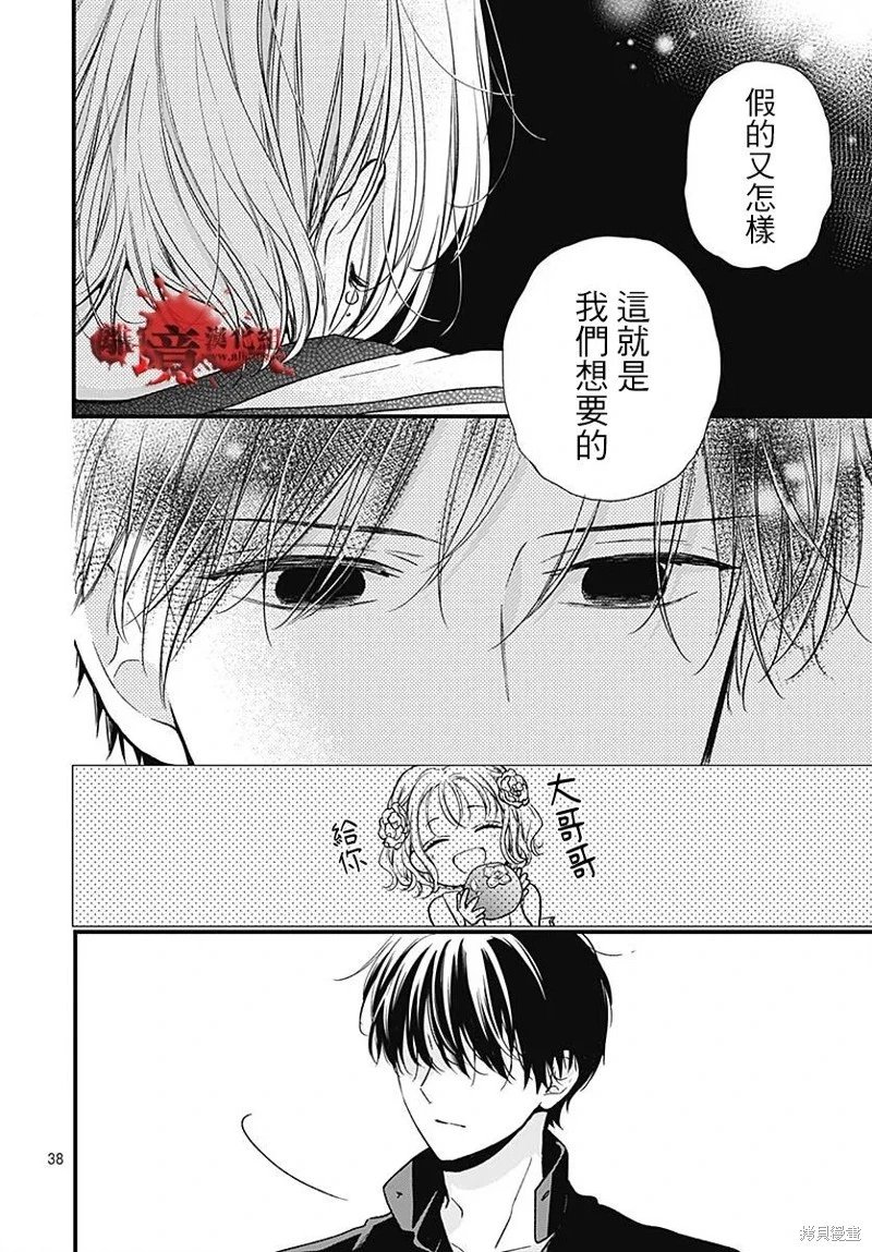 第87话