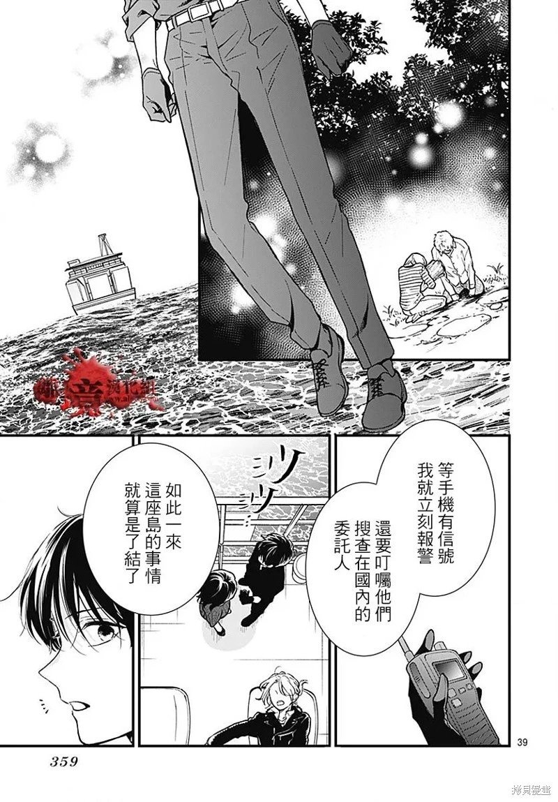第87话