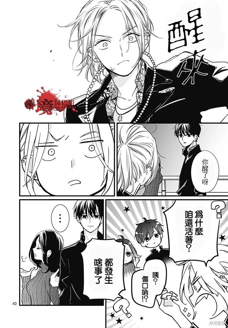 第87话