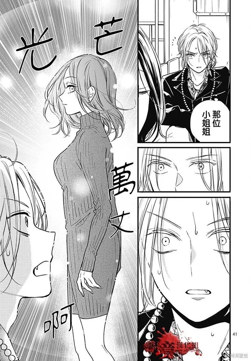 第87话