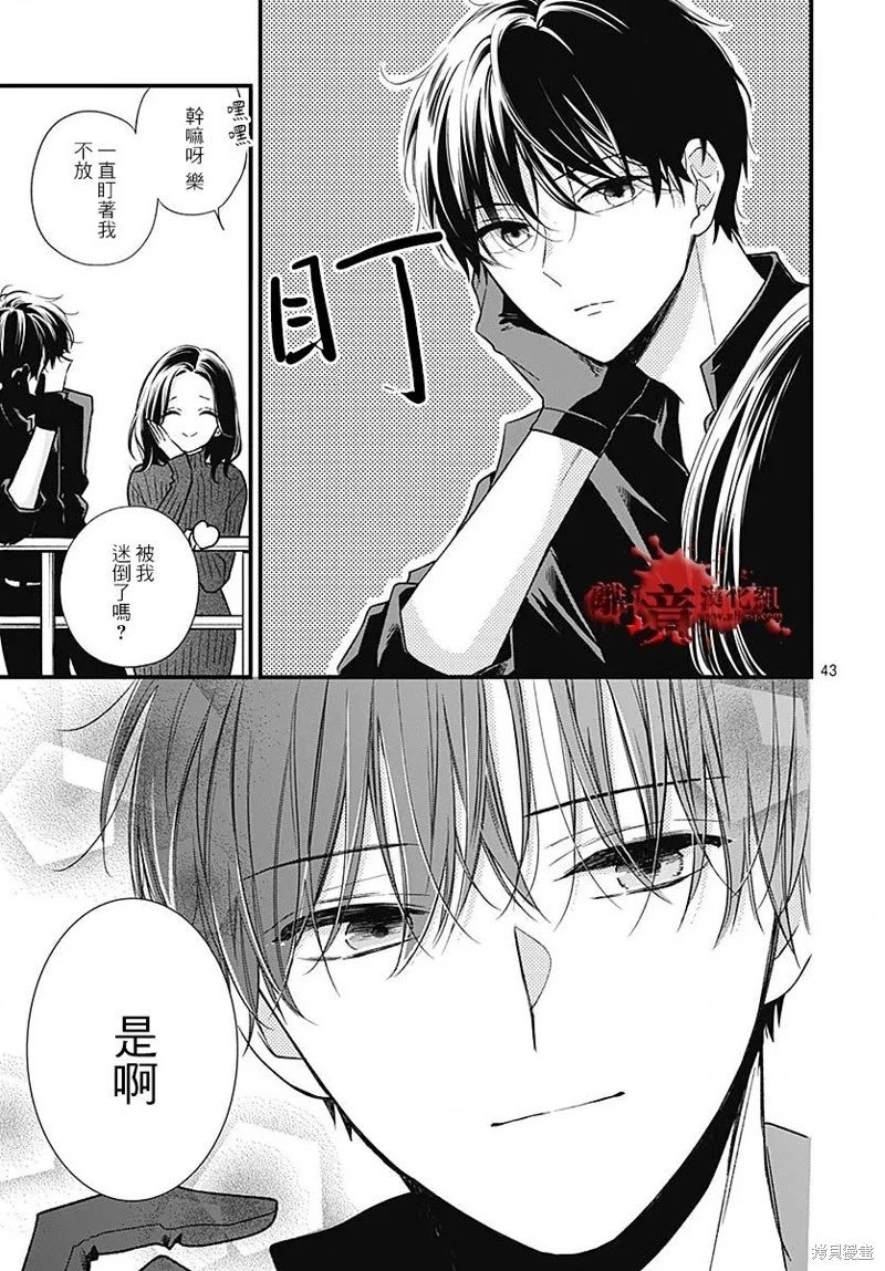 第87话