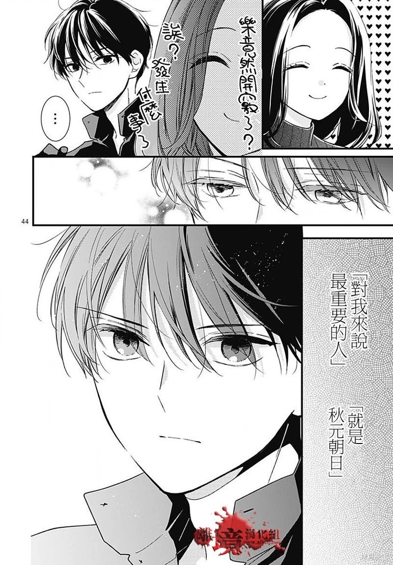 第87话