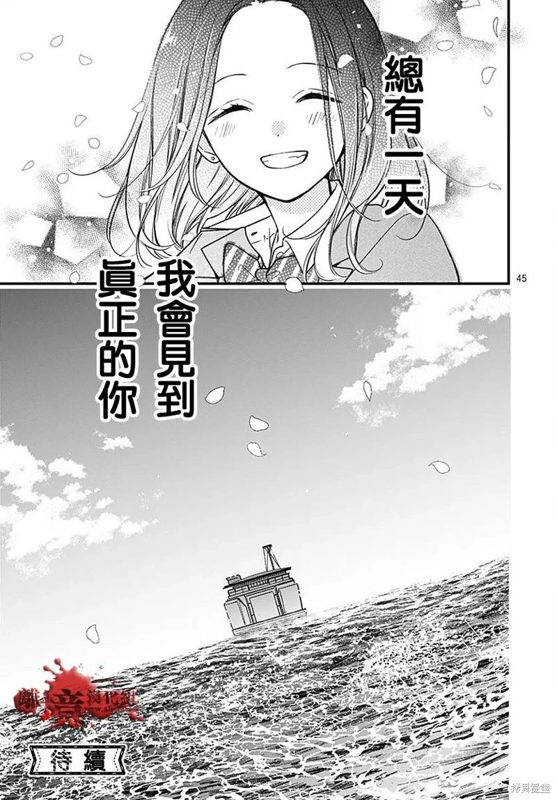 第87话