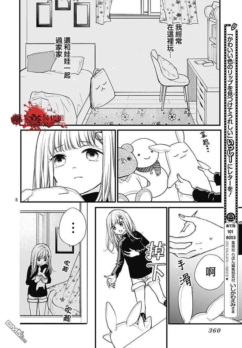 第88话