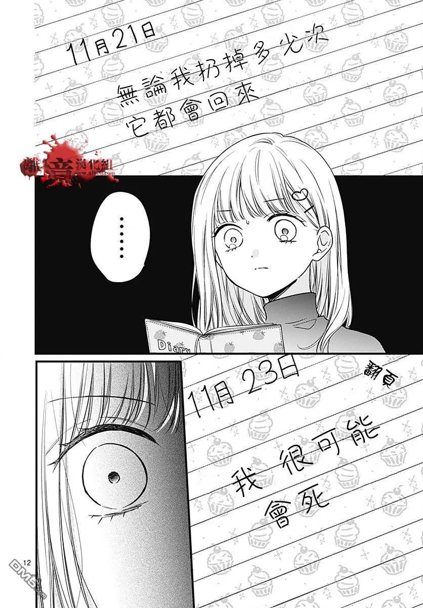 第88话