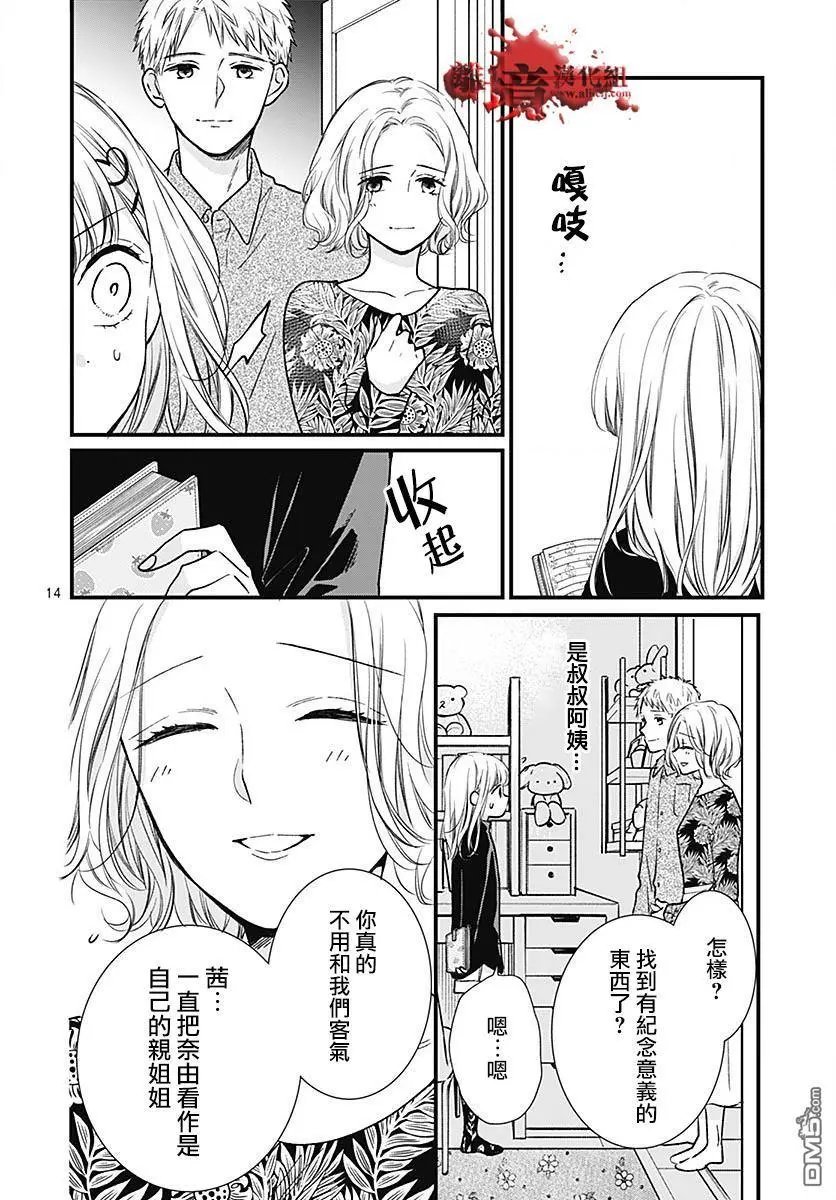 第88话