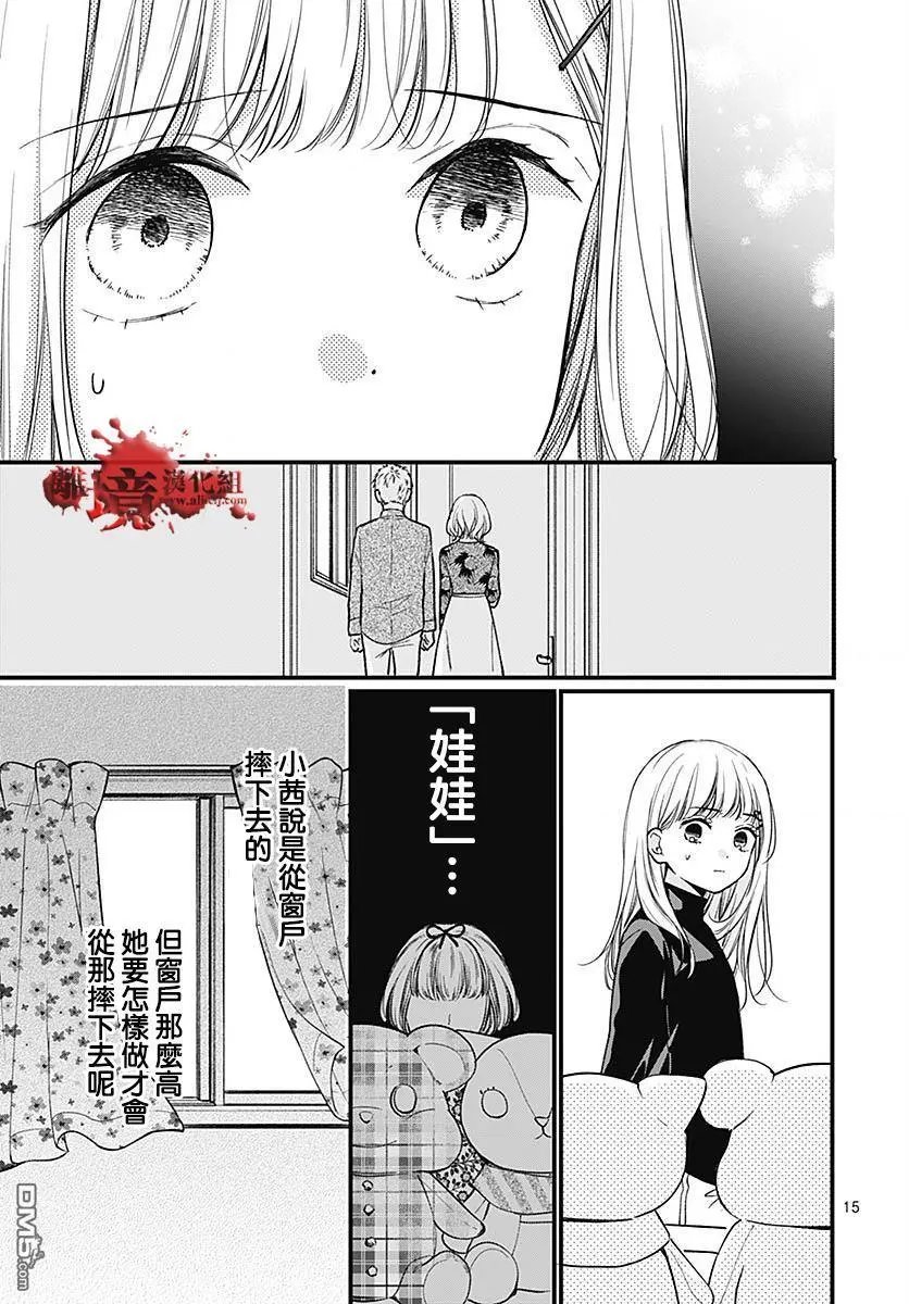 第88话