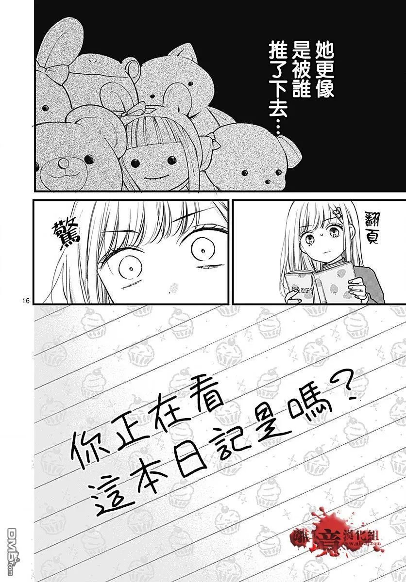 第88话