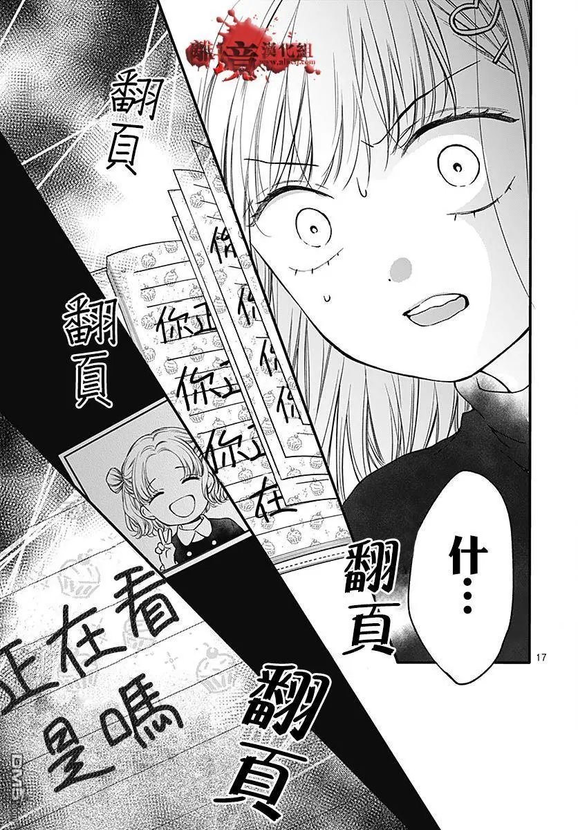 第88话