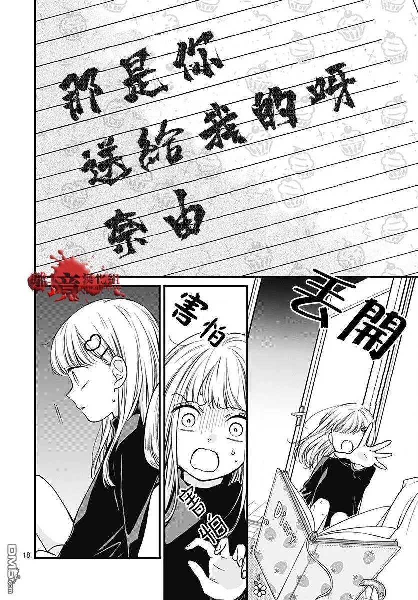 第88话
