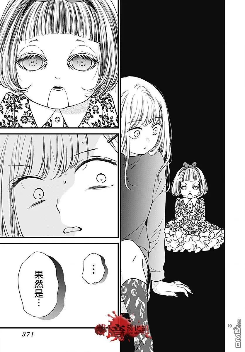 第88话