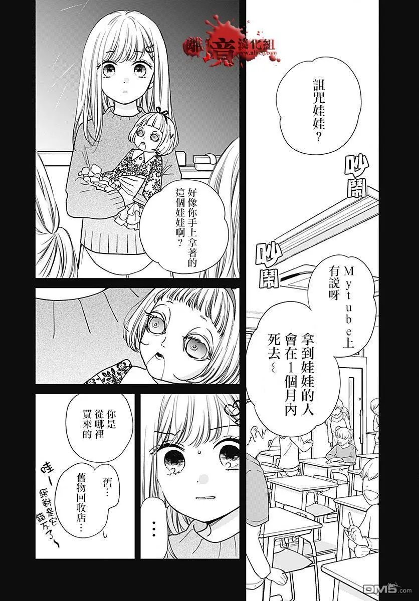 第88话