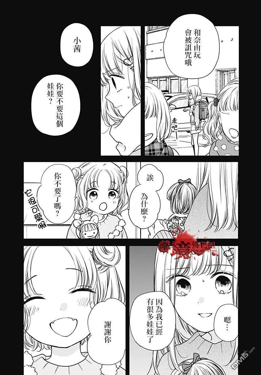第88话