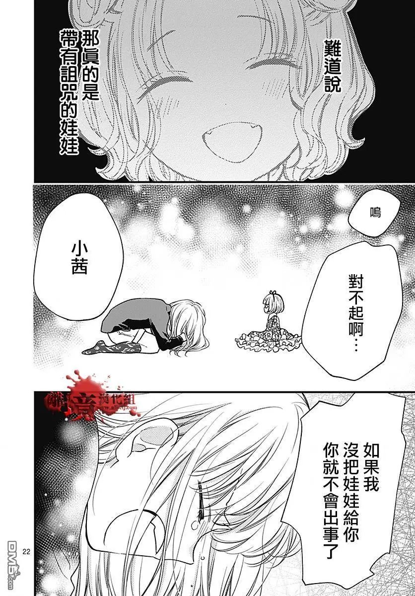 第88话
