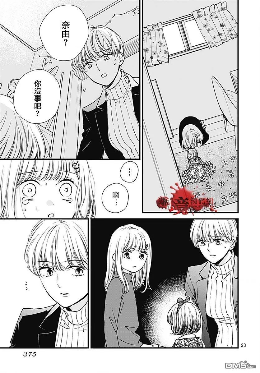 第88话