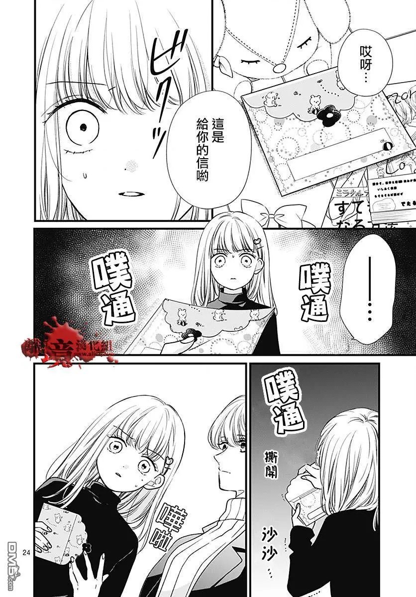 第88话