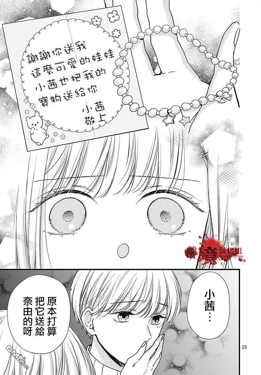 第88话