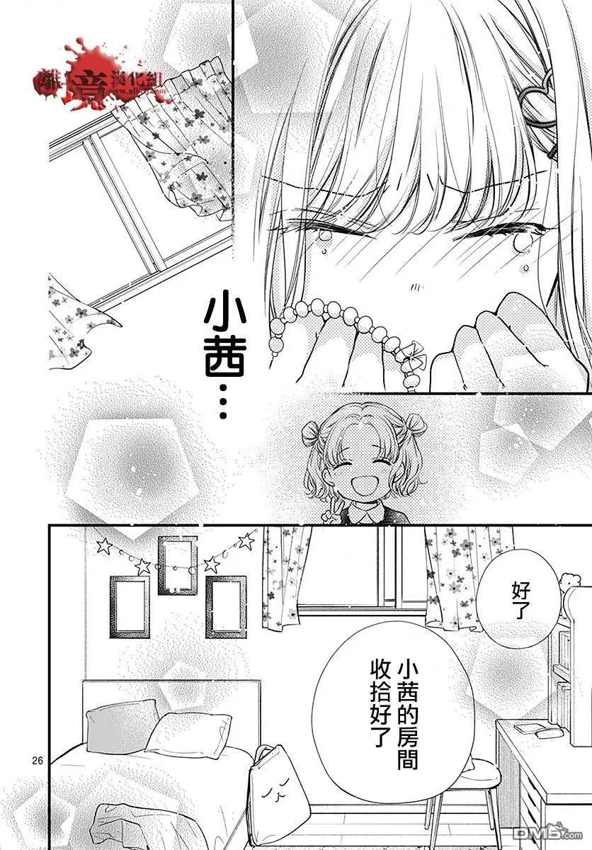 第88话