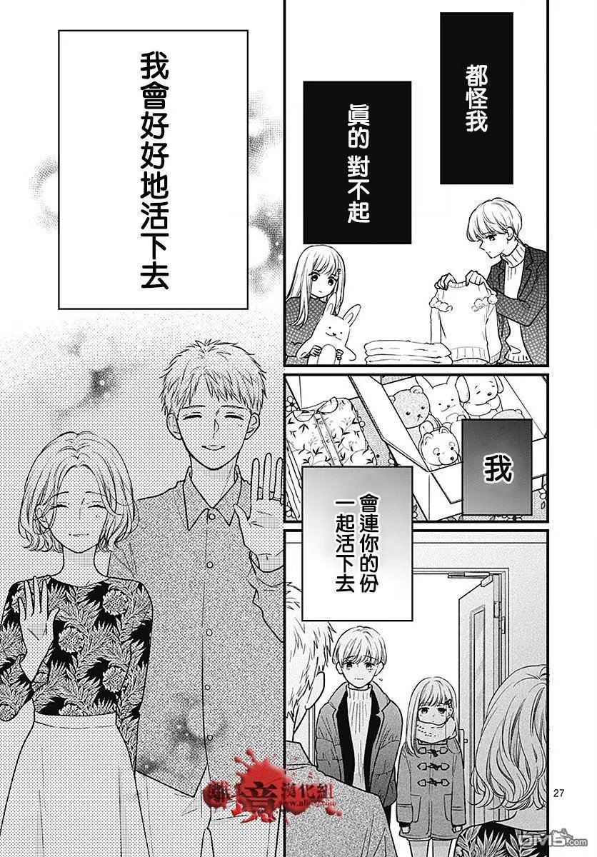 第88话