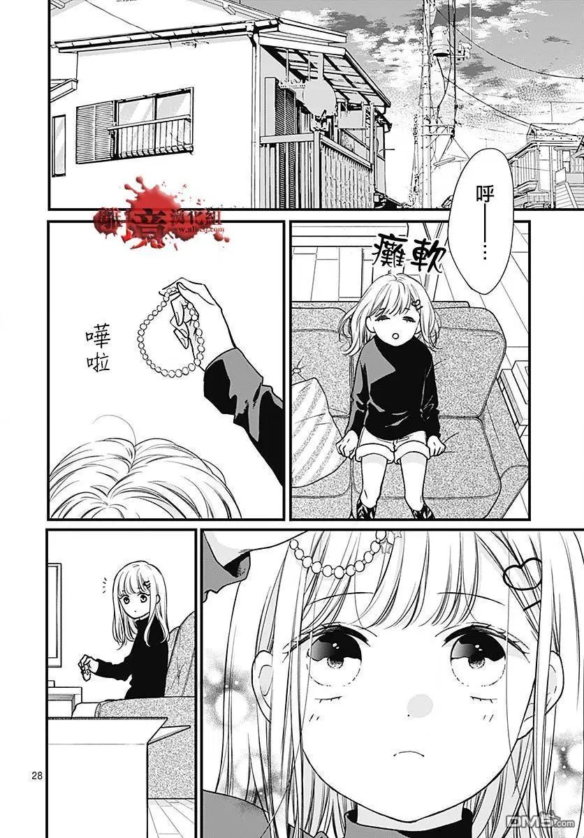 第88话