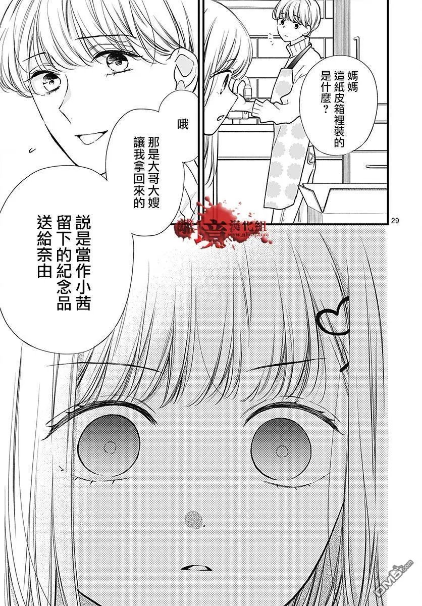 第88话