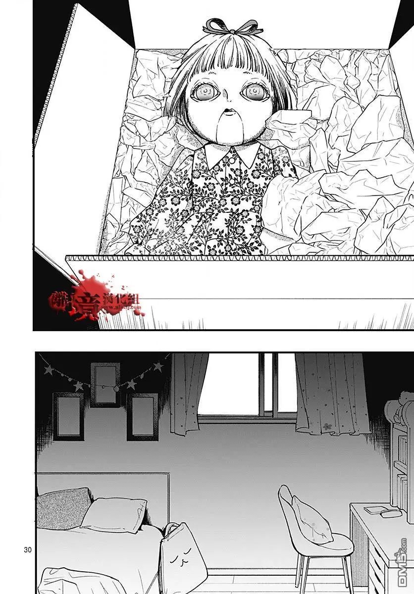 第88话