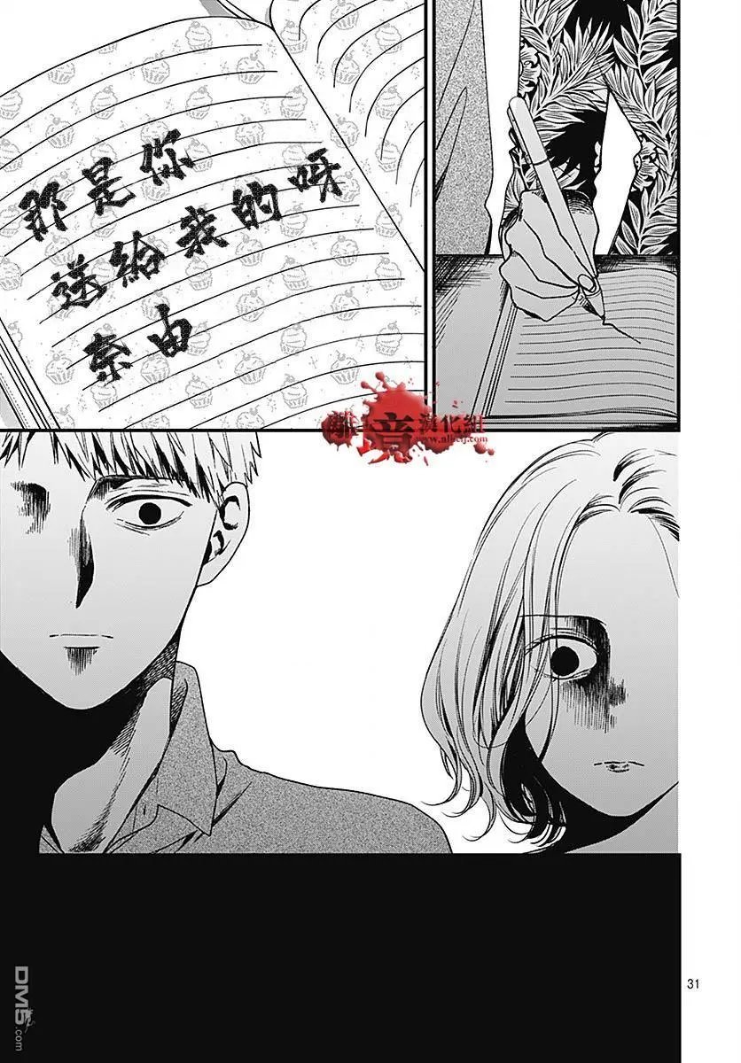 第88话