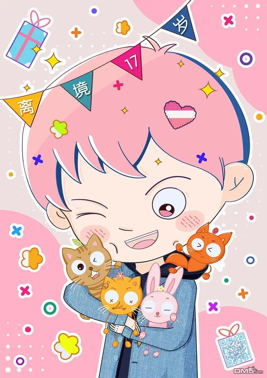 第88话