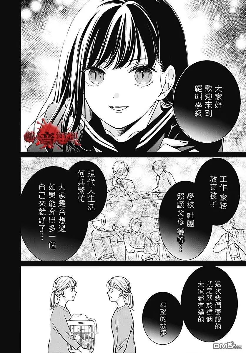 第89话