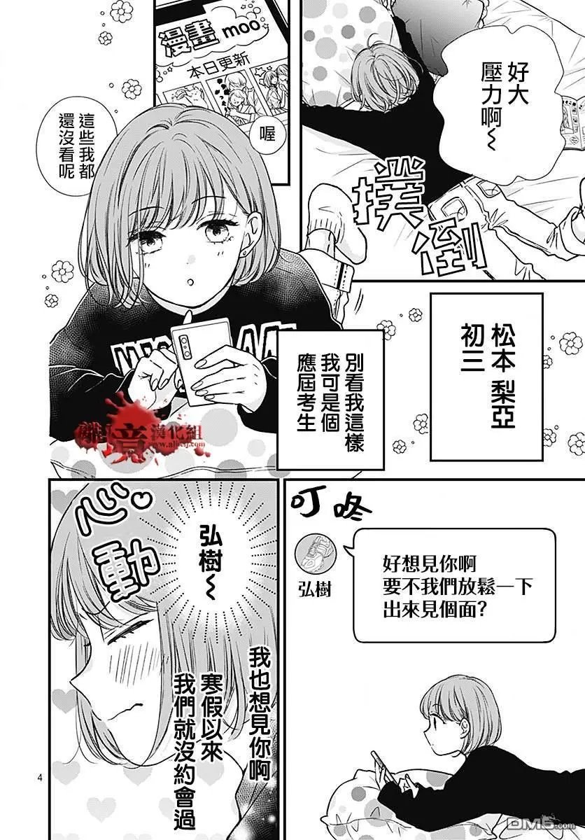 第89话