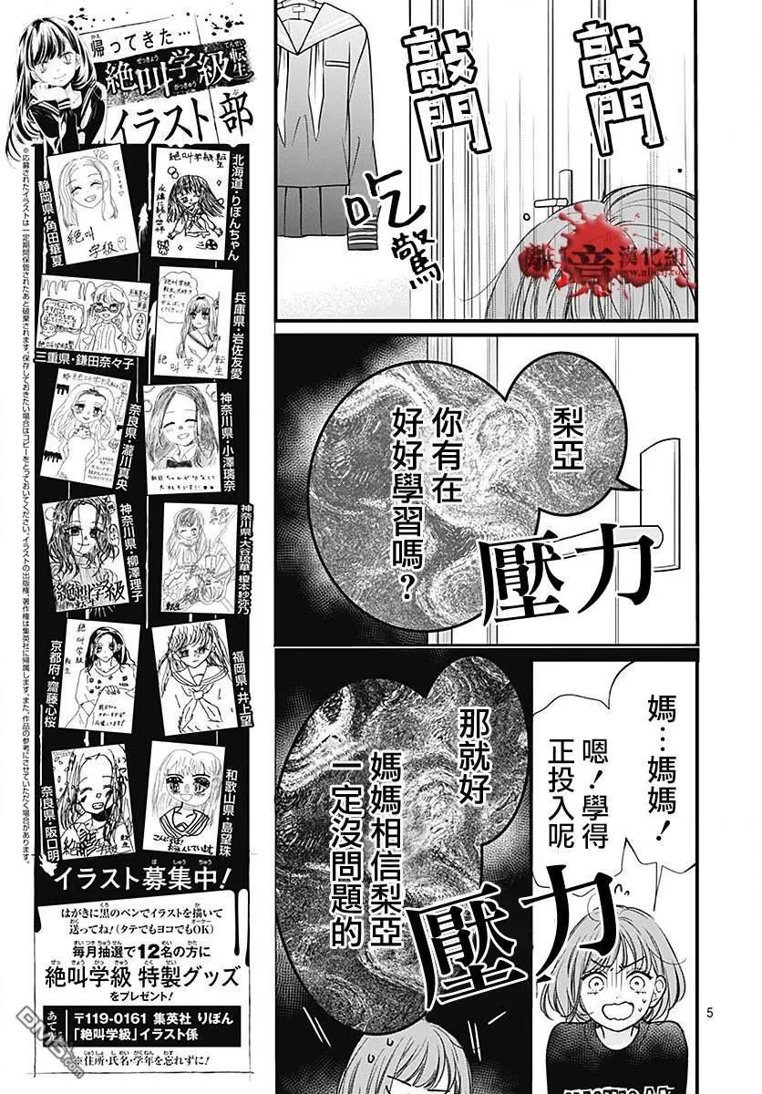 第89话