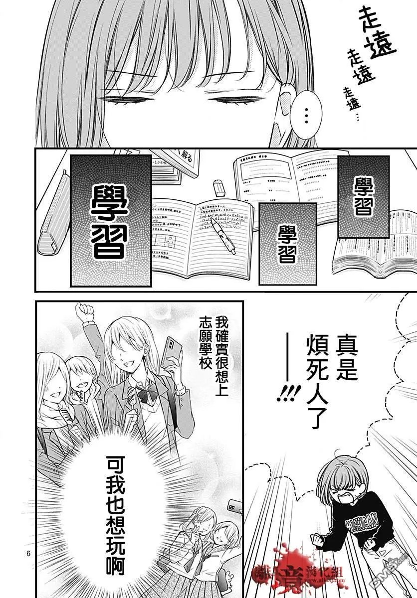 第89话