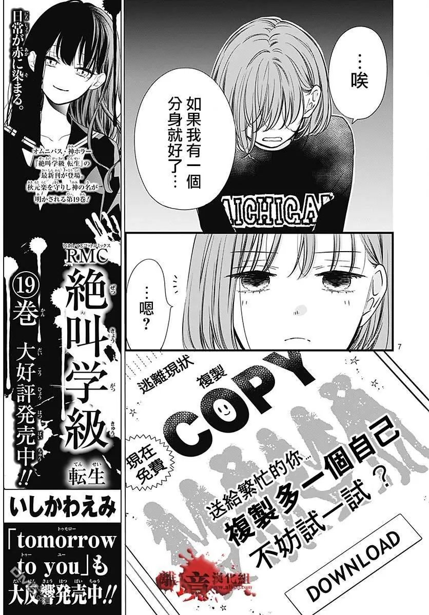 第89话