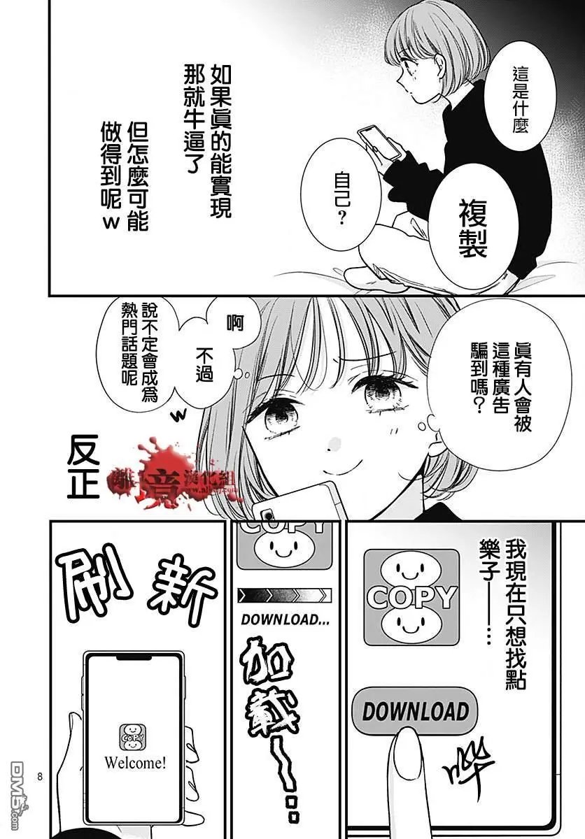 第89话