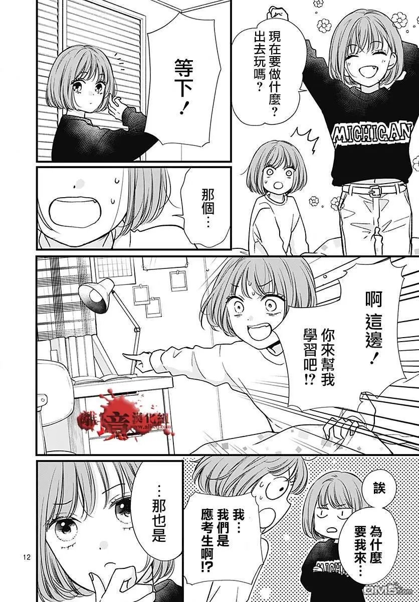 第89话