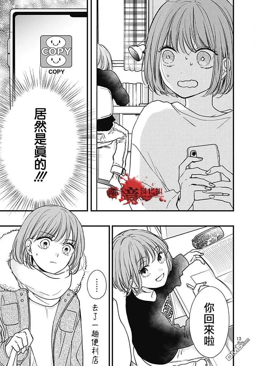 第89话