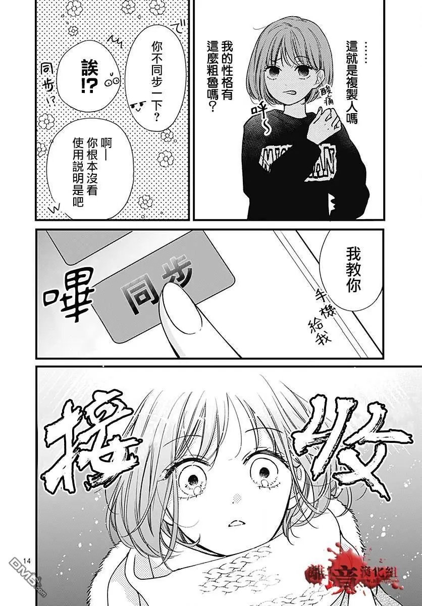 第89话