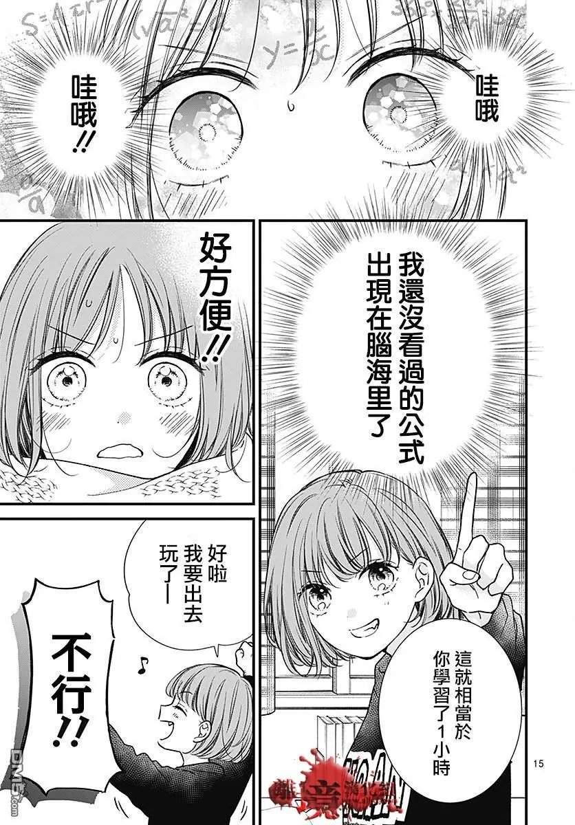 第89话