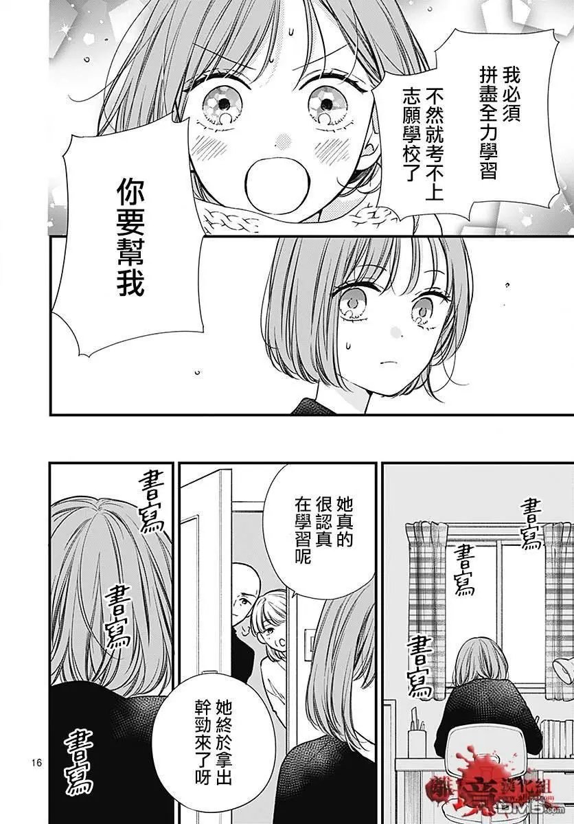 第89话