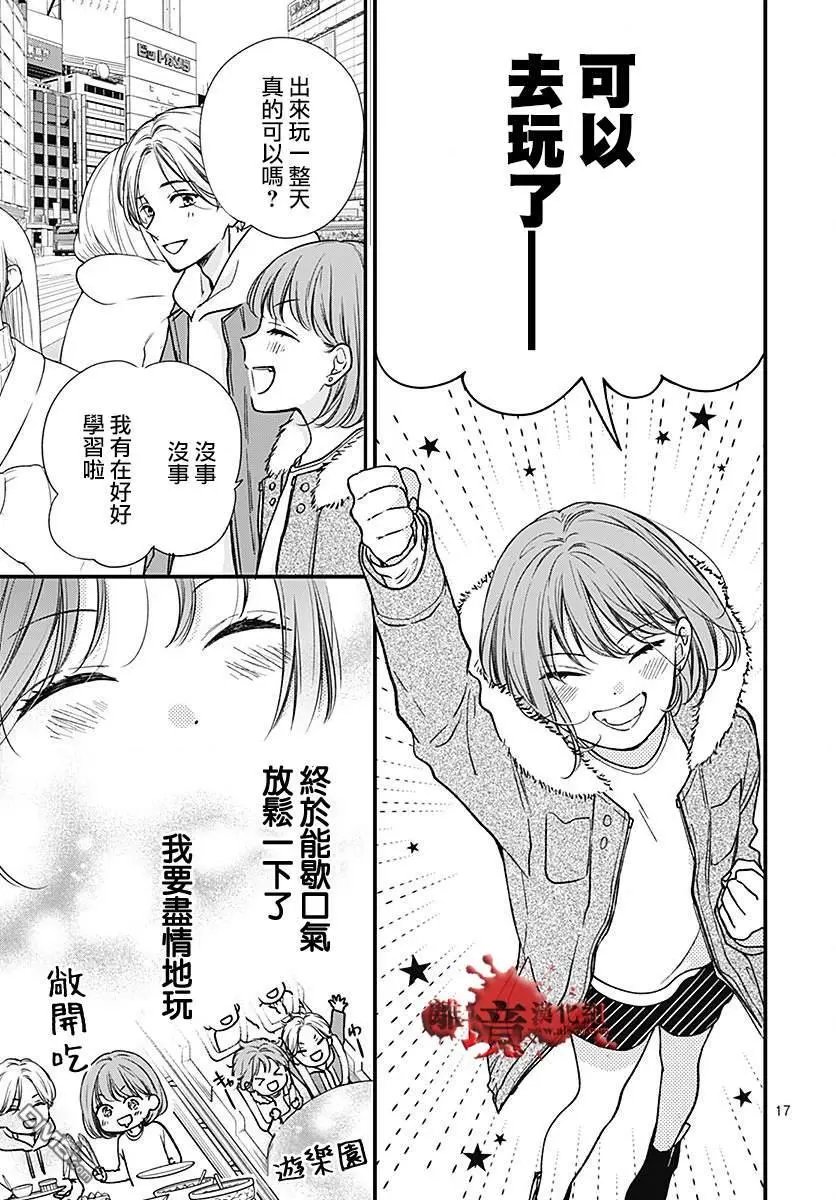 第89话