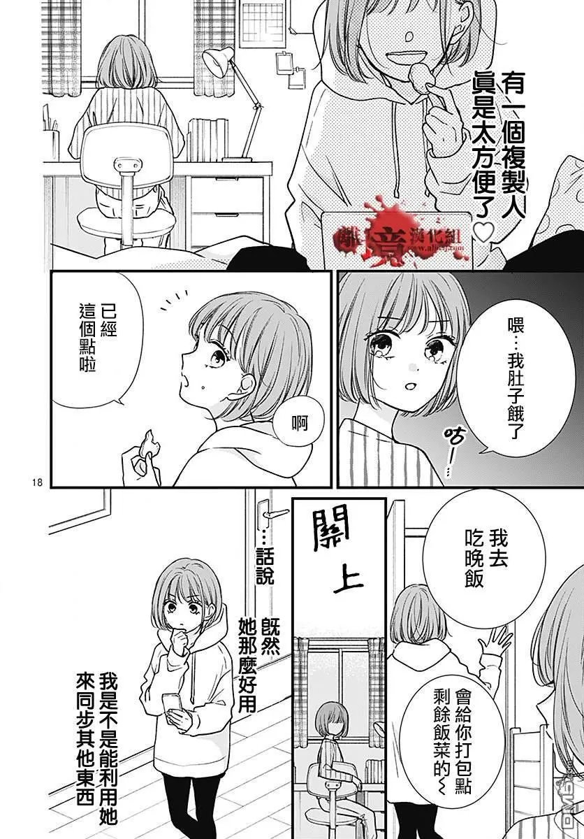 第89话